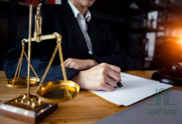 استعلام عن املاك متوفى برقم الهوية