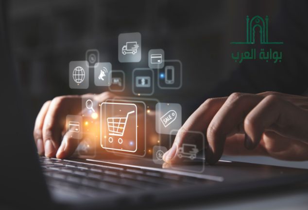 الخدمات الإلكترونية