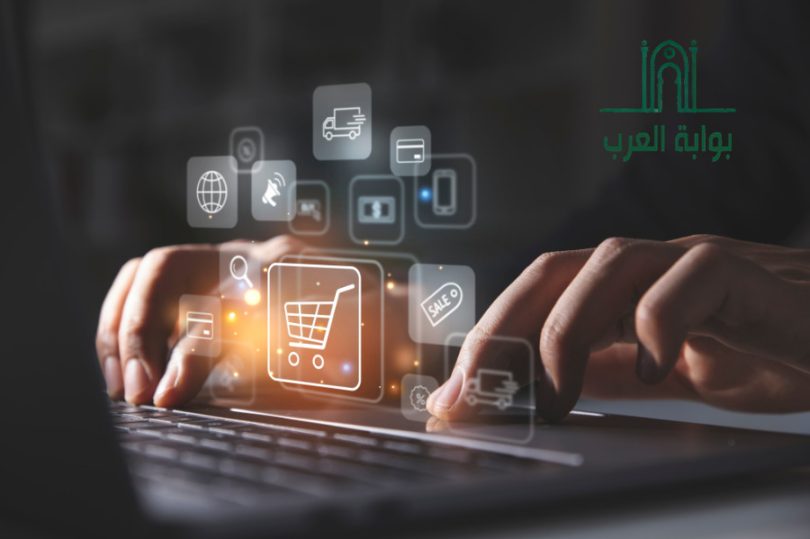 الخدمات الإلكترونية