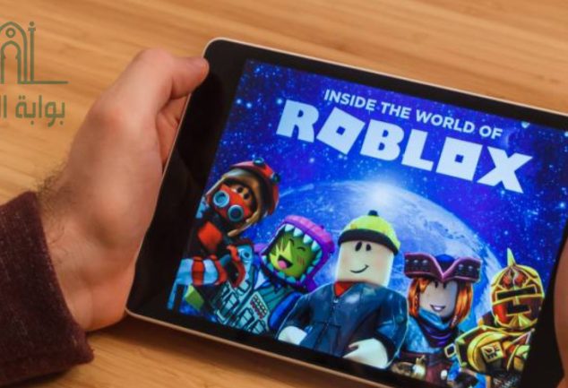 لعبة رولوكس