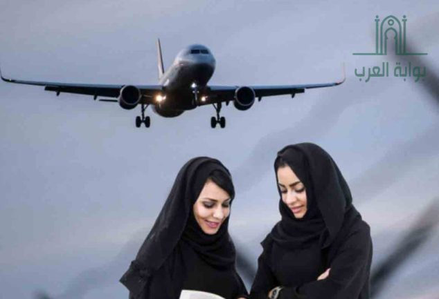 الحالات التي يجوز فيها السفر بدون محرم