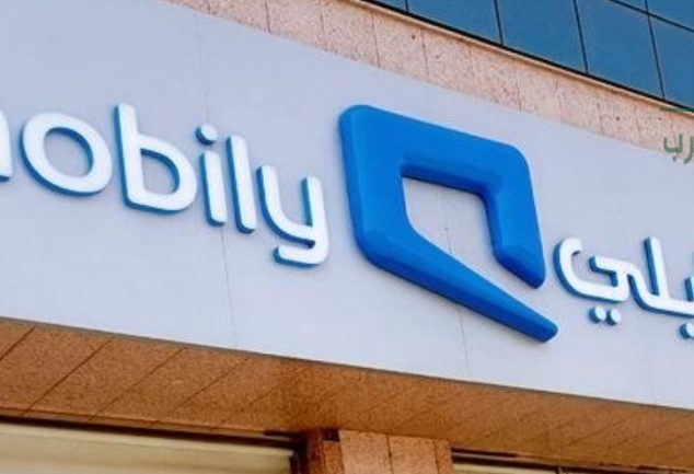 شروط الحصول على جوال من موبايلي بالتقسيط