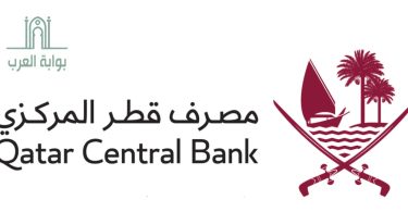 شكوى إلى مصرف قطر المركزي