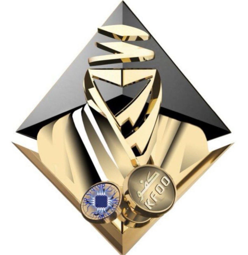 سلطان الكفو