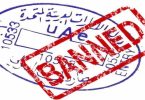 أسباب رفض الإقامة في الإمارات