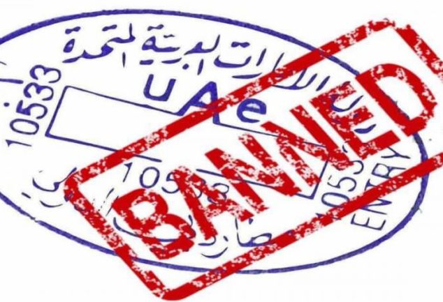 أسباب رفض الإقامة في الإمارات