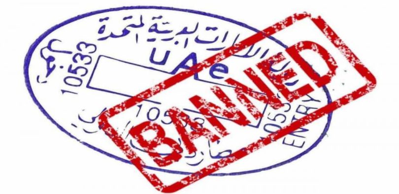 أسباب رفض الإقامة في الإمارات