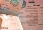 استخراج تأشيرة إقامة في الإمارات