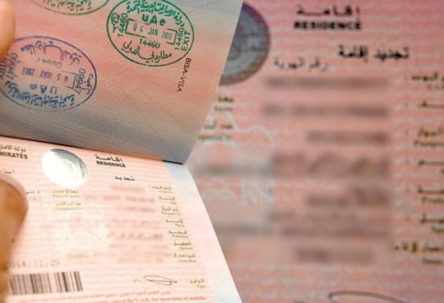 استخراج تأشيرة إقامة في الإمارات