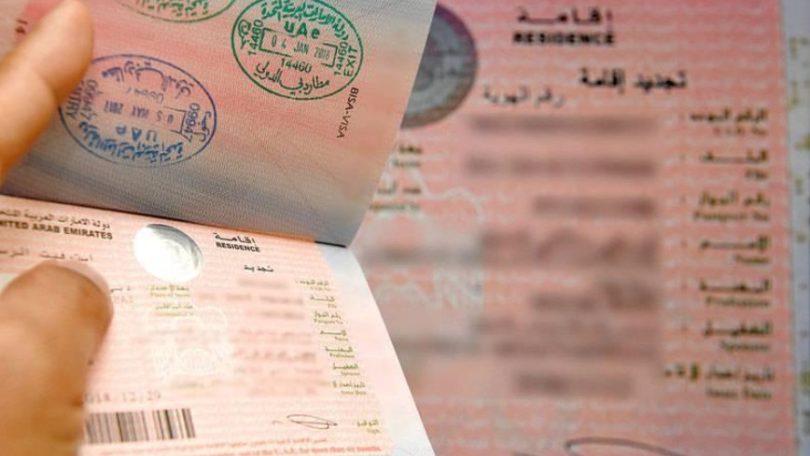 استخراج تأشيرة إقامة في الإمارات