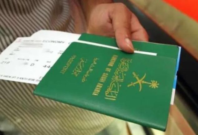 الاستعلام عن صدور تأشيرة من القنصلية السعودية