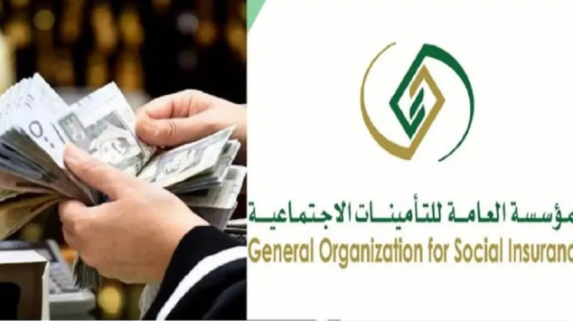 التأمينات الاجتماعية استعلام عن رقم الهوية