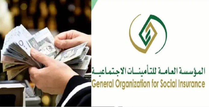 التأمينات الاجتماعية استعلام عن رقم الهوية