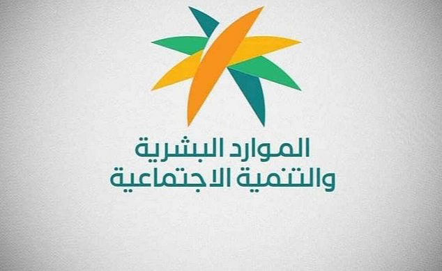 المنصة الوطنية