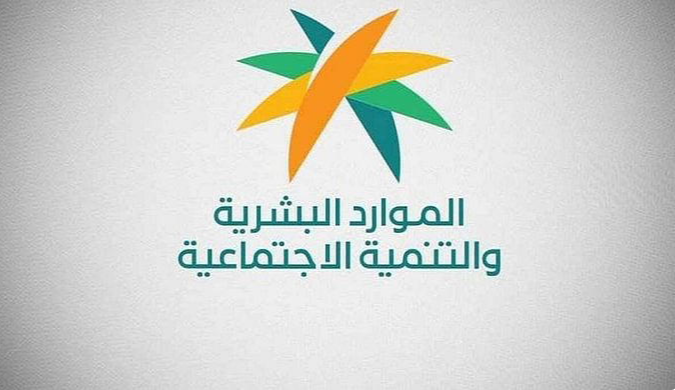 المنصة الوطنية