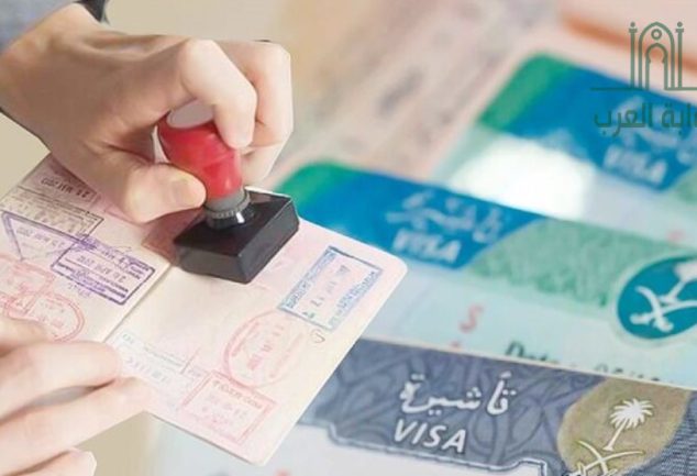 تسهيلات دخول المقيمين في دول مجلس التعاون إلى الكويت