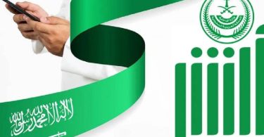 رسوم استخراج رخصة قيادة سعودية