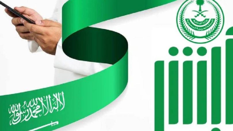 رسوم استخراج رخصة قيادة سعودية