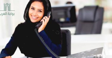 كيفية التسجيل في طاقات لدعم عمل المرأة