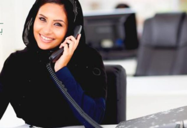 كيفية التسجيل في طاقات لدعم عمل المرأة