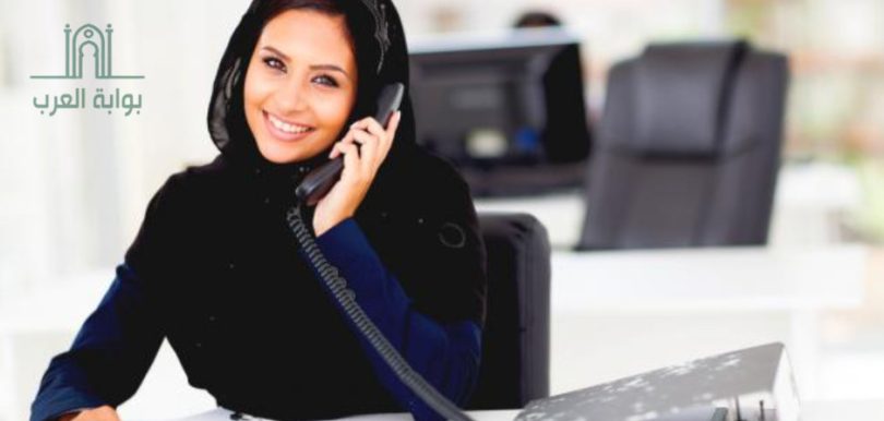 كيفية التسجيل في طاقات لدعم عمل المرأة