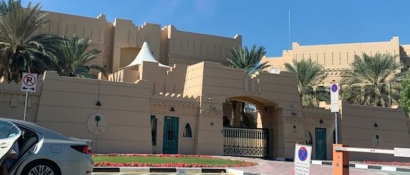 القنصلية السعودية في دبي