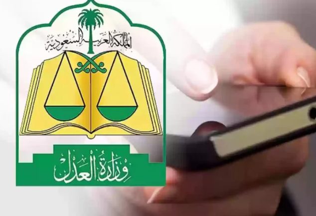 رفع إيقاف الخدمات مؤقتا من مؤسسة النقد