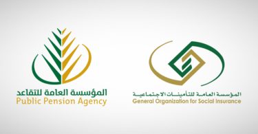 سن التقاعد في التأمينات الاجتماعية