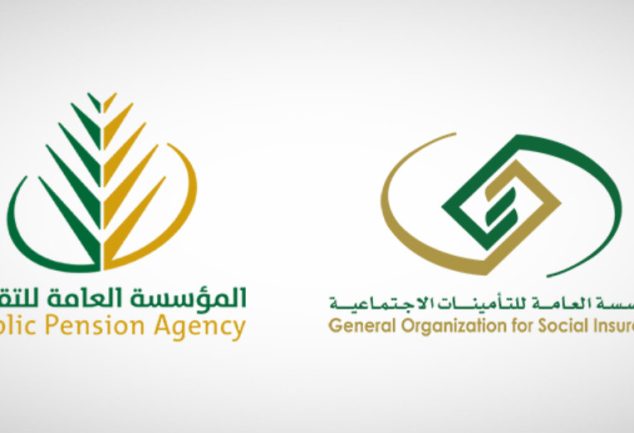 سن التقاعد في التأمينات الاجتماعية