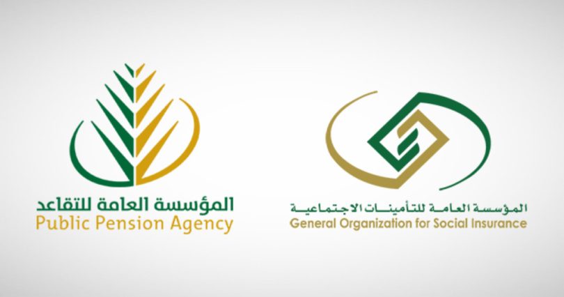 سن التقاعد في التأمينات الاجتماعية