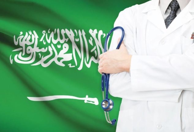 صلاحية التأمين الطبي
