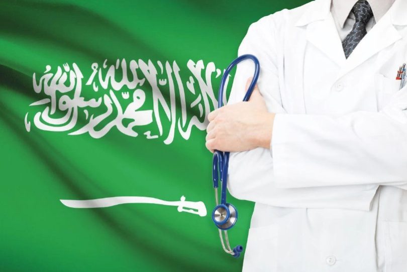 صلاحية التأمين الطبي