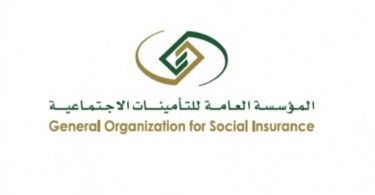 طباعة شهادة التأمينات برقم الهوية