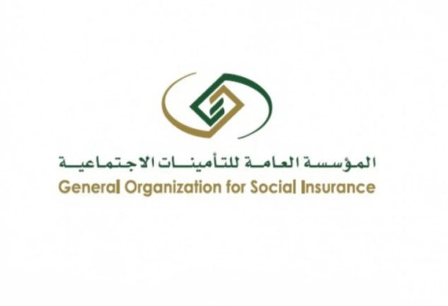 طباعة شهادة التأمينات برقم الهوية