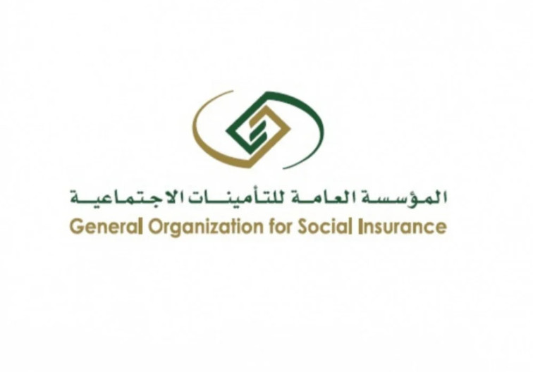 طباعة شهادة التأمينات برقم الهوية