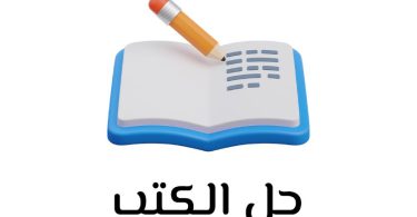 مدرستي الكويتية