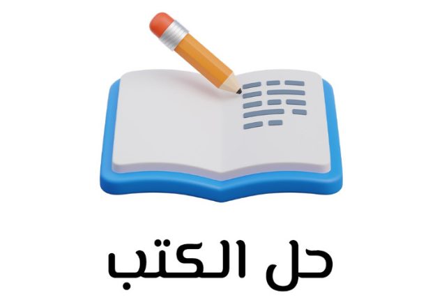 مدرستي الكويتية