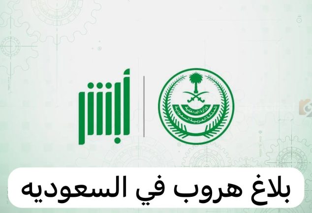 معلمة انجليزي تجي للبيت الطائف