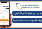 الاستعلام عن التامين الطبي