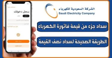 تجديد رخصة القيادة اون لاين الكويت