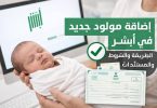 أنواع الترفيه في السعودية