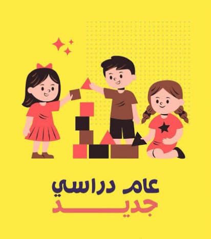 معلمة انجليزي تجي للبيت الطائف