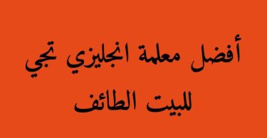 أنواع الترفيه في السعودية