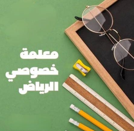 زيادة 1000 ريال لرواتب الموظفين