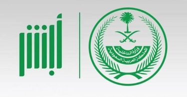 معلمة انجليزي تجي للبيت الطائف