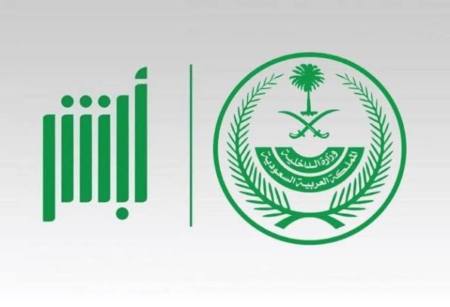 جود الإسكان