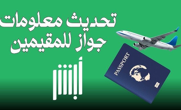 تطبيق تخفيضات