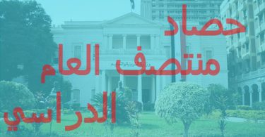 اولياء امور