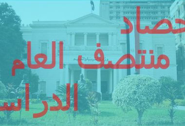 اولياء امور