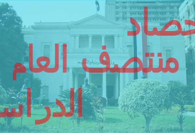 اولياء امور